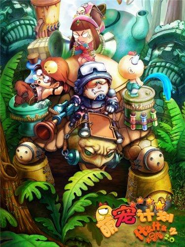 逆境英雄降临