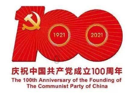 红石遗迹
