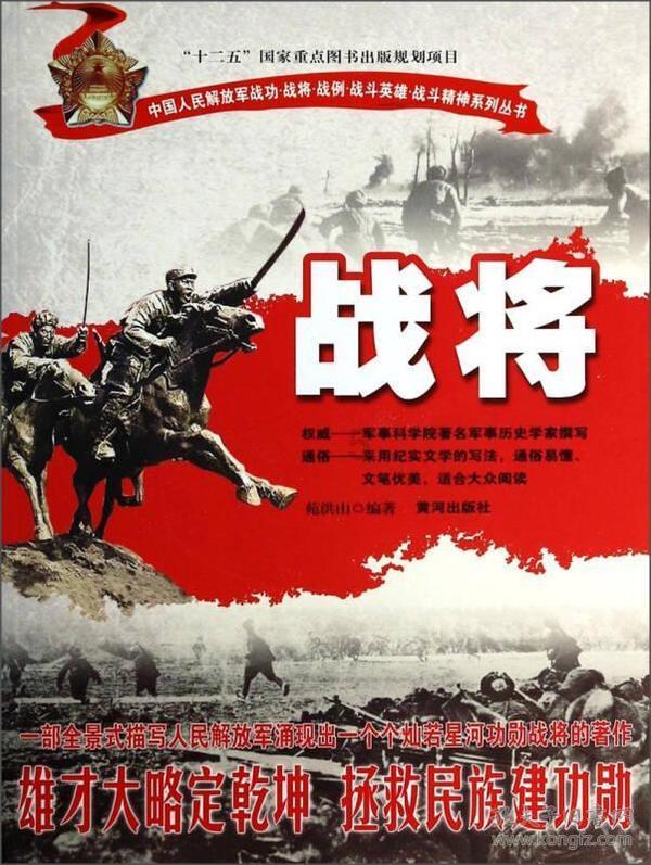 救援小孔雀